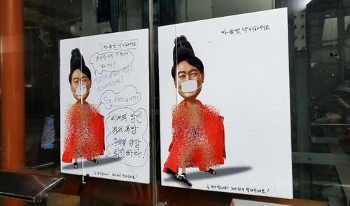 "마음껏 낙서하세요"…용산 인근에 `尹 풍자 포스터` 붙인 작가 결국